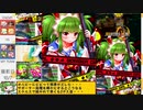 【ゆっくり実況】マイペースdeボンバーPart14【パスタC】