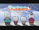 【ゆるキャン△×ハローキティコラボアニメ】「ハローキティキャン△」第1話　ハローキティ、キャンプへ行く。