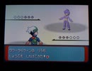 【ポケモンEm実況】バトルタワー金シンボル周回