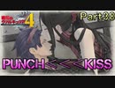 【戦場の青春を】戦場のヴァルキュリア4【初見実況プレイ】Part38