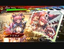 【三国志大戦】趙子貞6枚vs晋司馬炎【十一陣】99