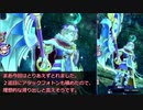【メギド72】ハイドロボムでメインストーリーVHを攻略していく　その４６．５５