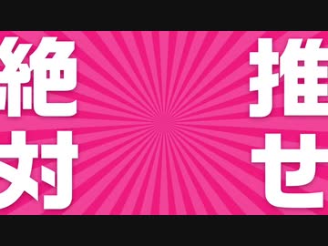 余ったポイント入れるとこ