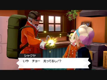 [ゆっくり実況]　ポケとら剣EX2　その10