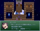 【VIPRPG】 BGMが変化し出したらもう末期。