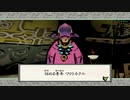 【プレイ動画】大神 絶景版(STEAM版) その六十六