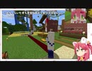 さくらみこ、ときのそらに遭遇してぇてぇ