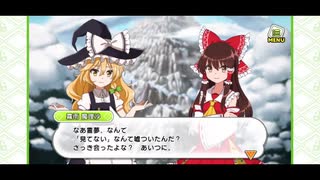 【東方キャノンボール】春近し! 幽玄の梅の香り【ストーリー】