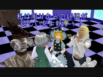 【東方MMD】説明会