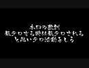 ボイチェビトークの週末DDR部~28~