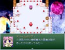 【VIPRPG】 バリアーズだけで魔王把握