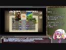 【モンスターファーム2】綿月式育成論 PART4【ゆっくり実況】