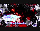 [mugen]希望vs絶望　信じた世界のその先へ part23