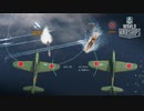 【WoWS】ふつーにプレイ #2