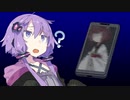電話【VOICEROID劇場】