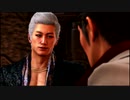 【アラサーBBAと龍の伝説】龍が如く6  初見実況 part.30