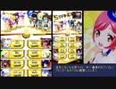 【ボンバーガール】帰ってきたボムガキ分からせ動画 その16(ボムタウン3.2シロ)