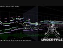 【MIDI】Undertale - Death by Glamour