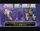CeVIOと行くアリアンロッド2E【古の魔獣】＃2