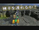 【Death Stranding】まったりクール便 Part 89【実況】