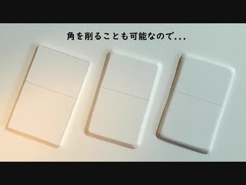 製作記　紙でプレート製作