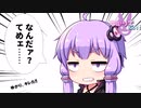 【ゆかりでGo!!】 『最終日平気彼女』