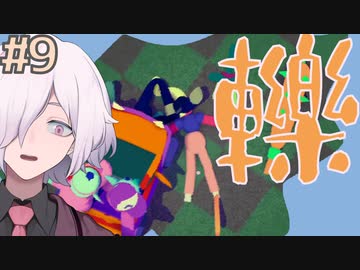 【GoingUnder】#9 ザコ敵が シールド持ちなの 地味に辛い(575)【ローグライクアクション/インディーゲーム】
