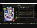 【アンリミテッド杯】No.586 教会ビショップ【女性カード縛り】
