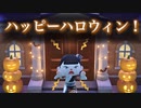 【あつ森】カボカボイベントはチェア、チェア、チェアでした。