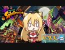 【VOICEROID実況】とりあえずボイロトゥーン＃ part8 リバイバルハロウィン【スプラトゥーン2】