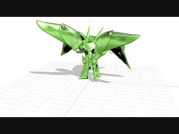 ゲードラモーションテスト２