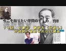 ６章②１４回　敵討ち（仕返し）はなぜダメなの？