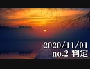 ショートサーキット出張版読み上げ動画6153