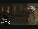 【化雨実況】Heavy Rain　Part．Ex