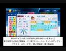 【PCFシーズン7エキシビジョン】アイカツ！・神崎美月vs頭文字D・藤原拓海withプリンセスコネクト！ReDive_Part1