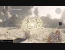 【仁王２】「野太刀天狗」