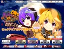 【実況】ひぐらしのなく頃に　命 part9