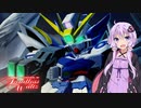 【Gジェネクロスレイズ】結月ゆかりと東北ずん子のクロスレイズPart42