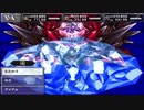 クロノ・トリガー　夢喰い戦