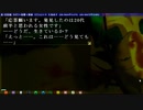 【フルボイス実況】死月妖花~四月八日~ Part72【にわか乙の定時放送】