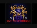 【青鬼オンライン】HIKAKINの塔 4F・5F NG集【青鬼】