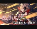 【東方ニコカラHD】【TatshMusicCircle】信仰-1st Desire-【On vocal】