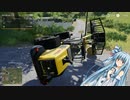 【FS19】にわか農家葵ちゃんのはじめてのマルチプレイ【FarmingSimulator19】