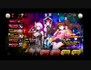おっさんのきまぐれ対魔忍RPGＸ　60