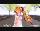 【MMD】【亞北ネル生誕祭2020】ライカ(めありーcover)【11月1日は亞北ネル生誕祭】【Tda式改変亞北ネル・ワンピース】