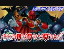 【実況】ロックマンXDiVE～ハロウィンましておめでとうございません!!～