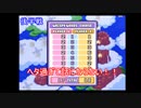ヘタ過ぎて話にならない！カービィボウル 後半戦