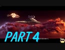 【ゆっくり実況プレイ】宇宙用の戦闘機を乗りこなしたい Part4【StarWars : Squadrons】