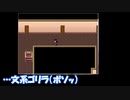 山姥切（極）と山姥切が怪異症候群を実況するようです。