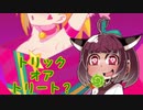 【Muse Dash】終末が来たので歌って走る　#4